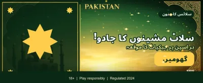 وولف 777 کے ساتھ جیتیں banner