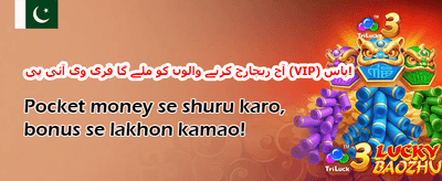 ہاٹ سلاٹس فری اسپنز promotion banner